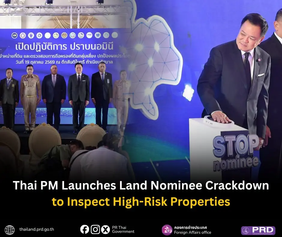 Thai PM Launches Land Nominee Crackdown to Inspect High-Risk Properties นายกฯ เปิดปฏิบัติการปราบนอมินีที่ดิน เร่งตรวจสอบทรัพย์สินกลุ่มเสี่ยง