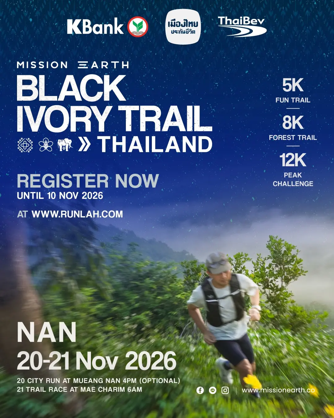 BLACK IVORY TRAIL THAILAND