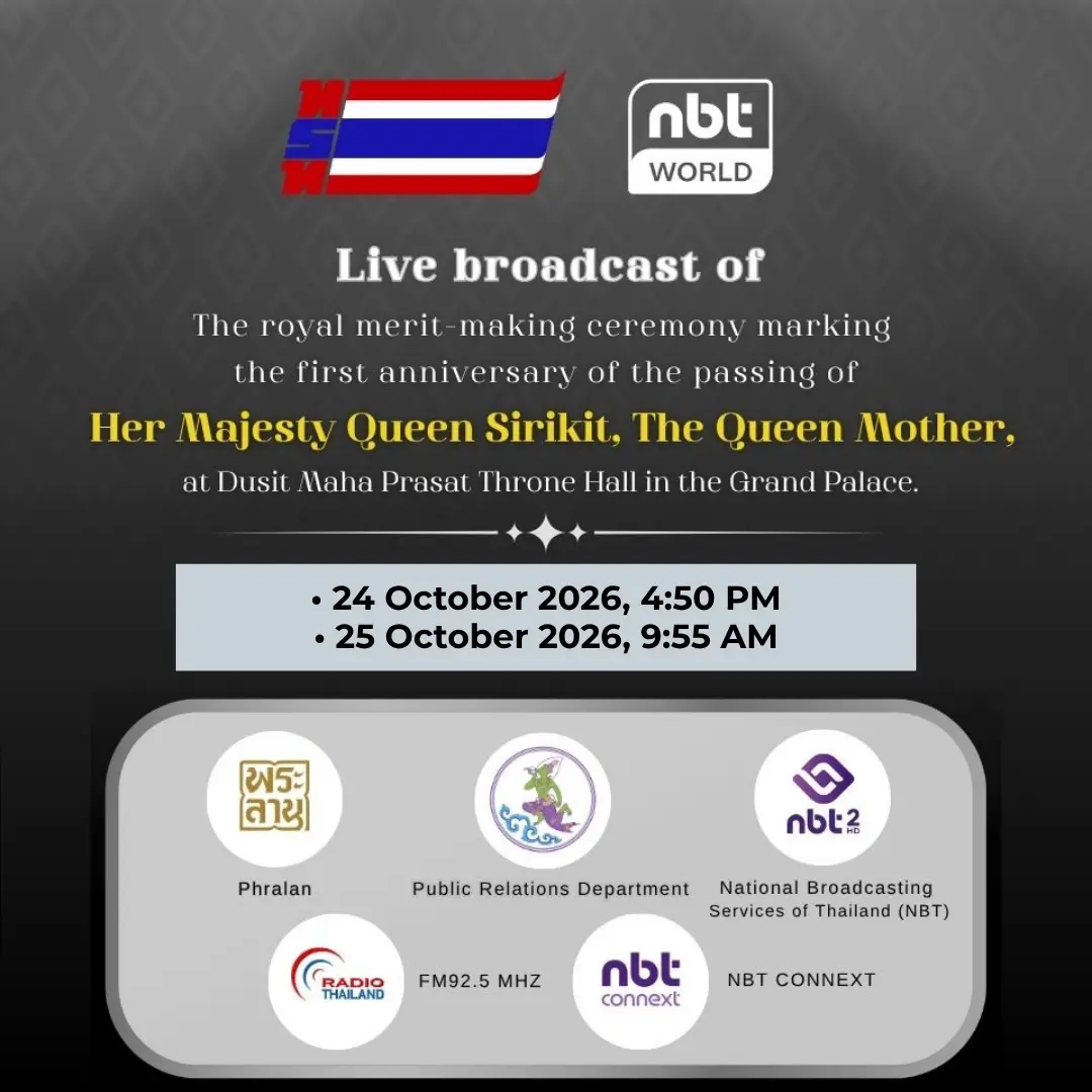 Stay Tuned for the Live Broadcast of the Royal Merit-Making Ceremony Marking the First Anniversary of the Passing of Her Majesty Queen Sirikit, the Queen Mother