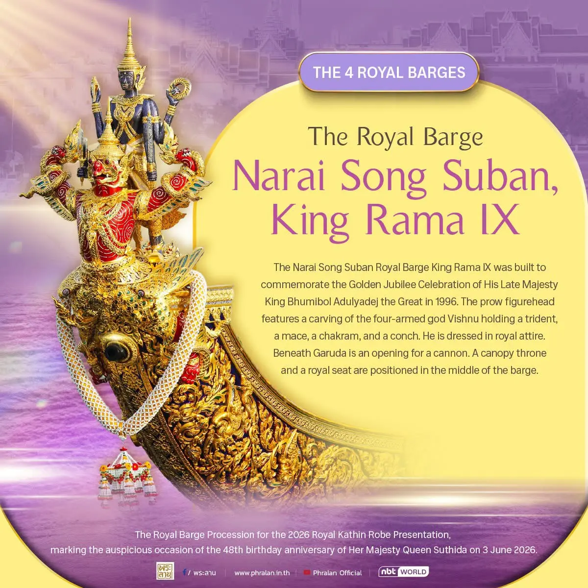 Narai Song Suban Royal Barge King Rama IX