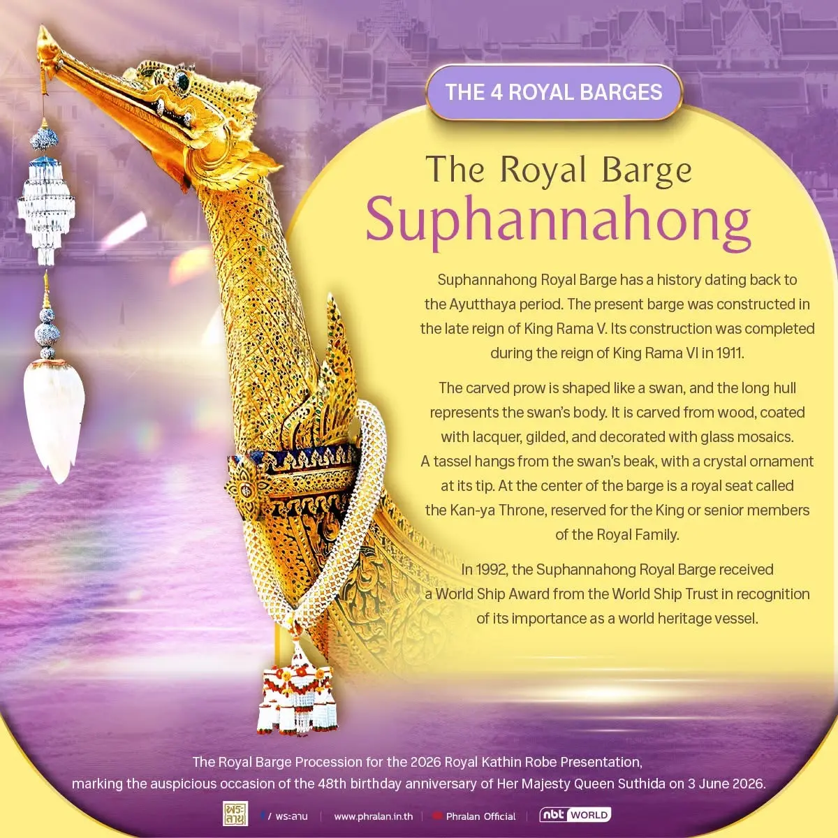 Suphannahong Royal Barge